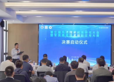 推动先进材料产业成果落地生根，这个全国性赛事在桐乡顺利举行