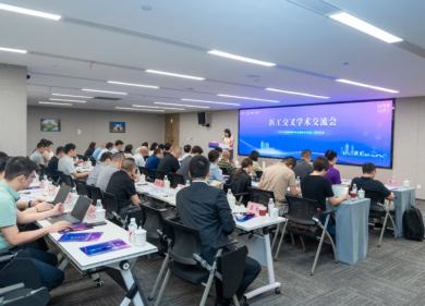 院士领衔、专家齐聚！桐乡这场学术盛会，点燃医工创新“新引擎”