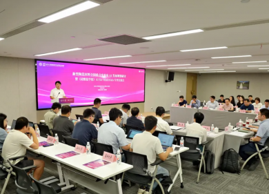 当AI遇见新材料：乌镇实验室这场跨学科对话，为前沿材料创新提速